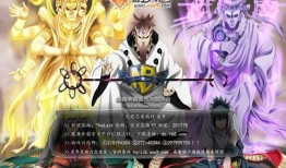 火影忍者羁绊爆料最新,揭秘新角色与神秘事件