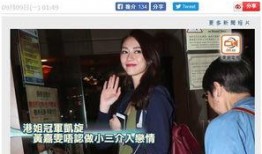 唐珀琥前女友爆料视频,揭秘昔日恋情内幕