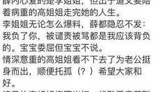 娱乐圈爆料大锤小说