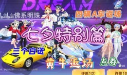 飞车最新动作套装爆料,揭秘最新动作套装的炫酷亮点与玩法